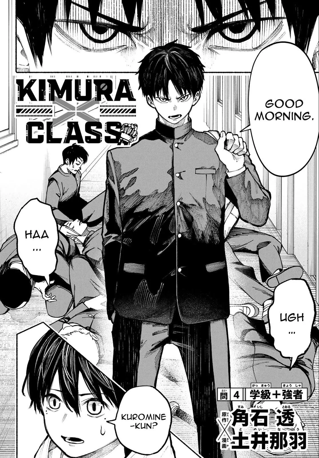Kimura X Class - 4 page 5-f598dbe6