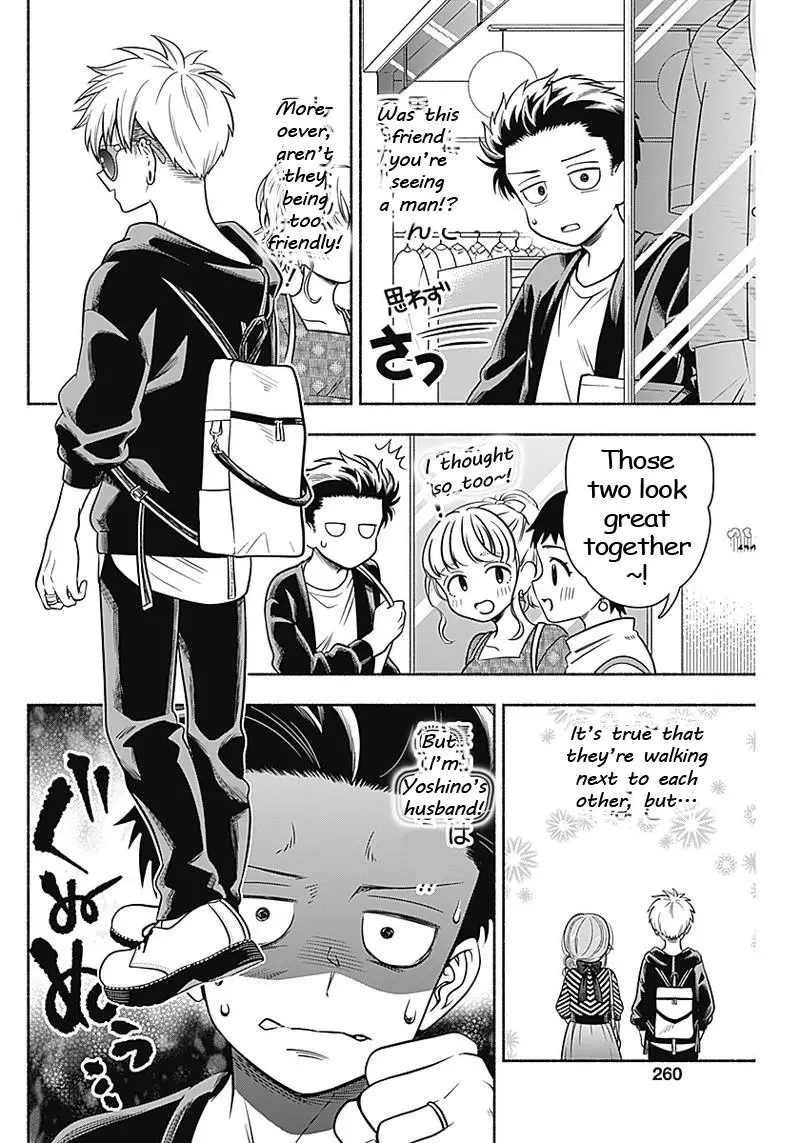 Marriage Gray - 11 page 6-0dc59fe5