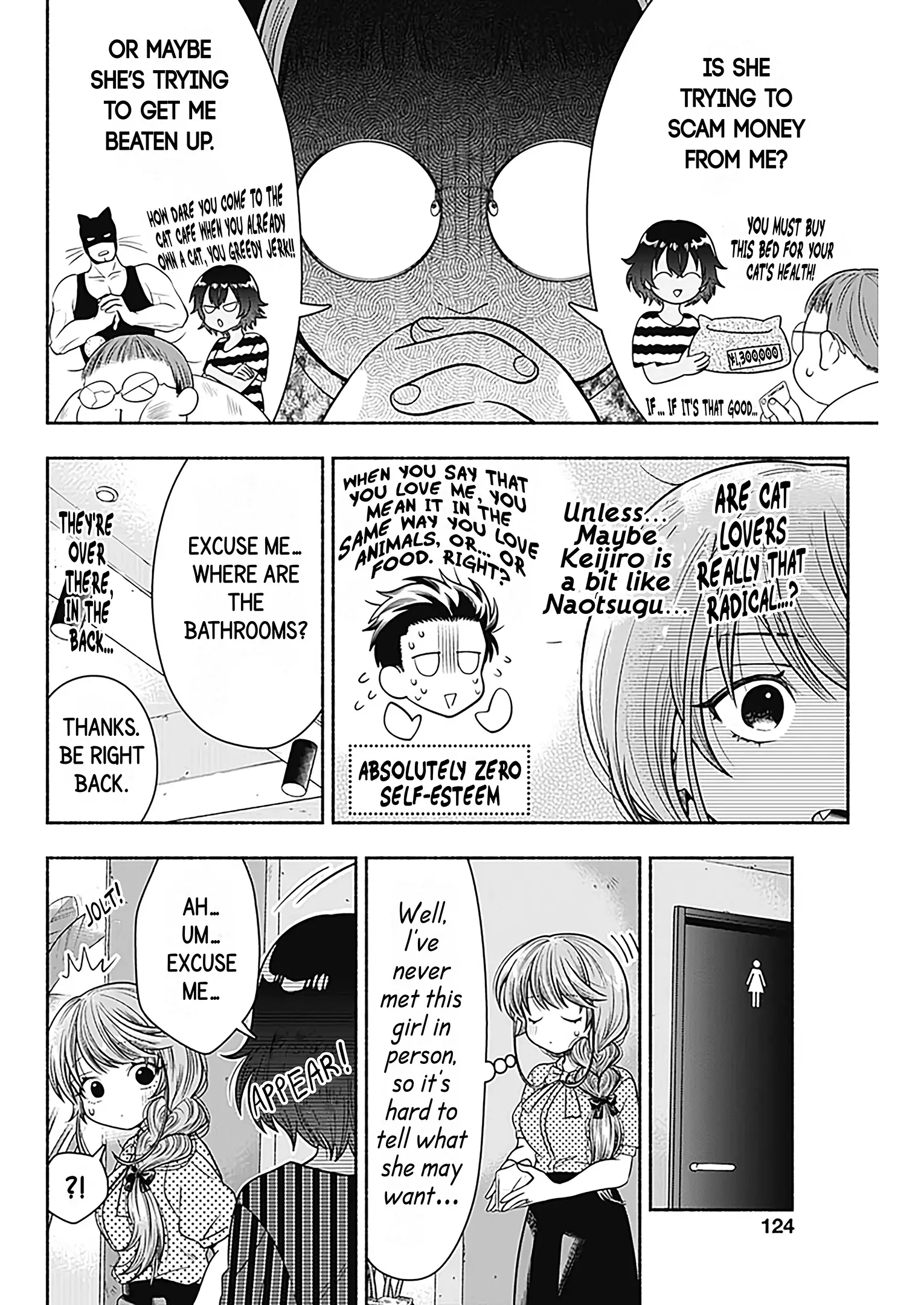 Marriage Gray - 22 page 7-052d2811