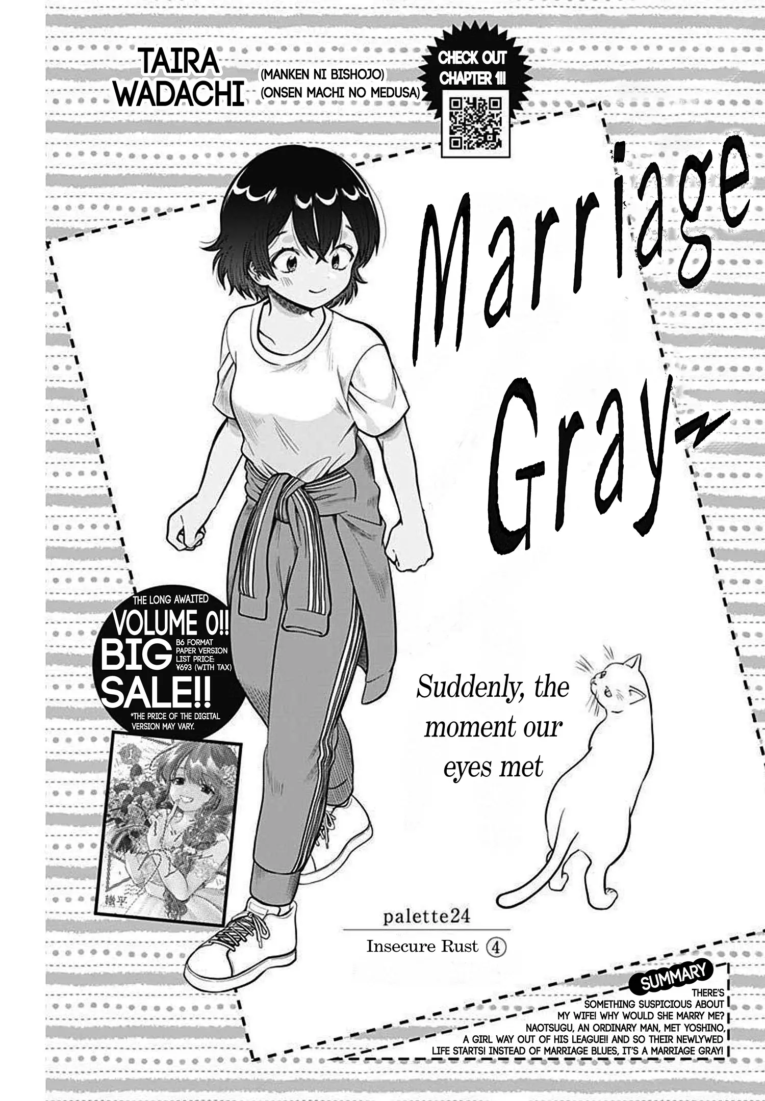 Marriage Gray - 24 page 1-46fd30b2