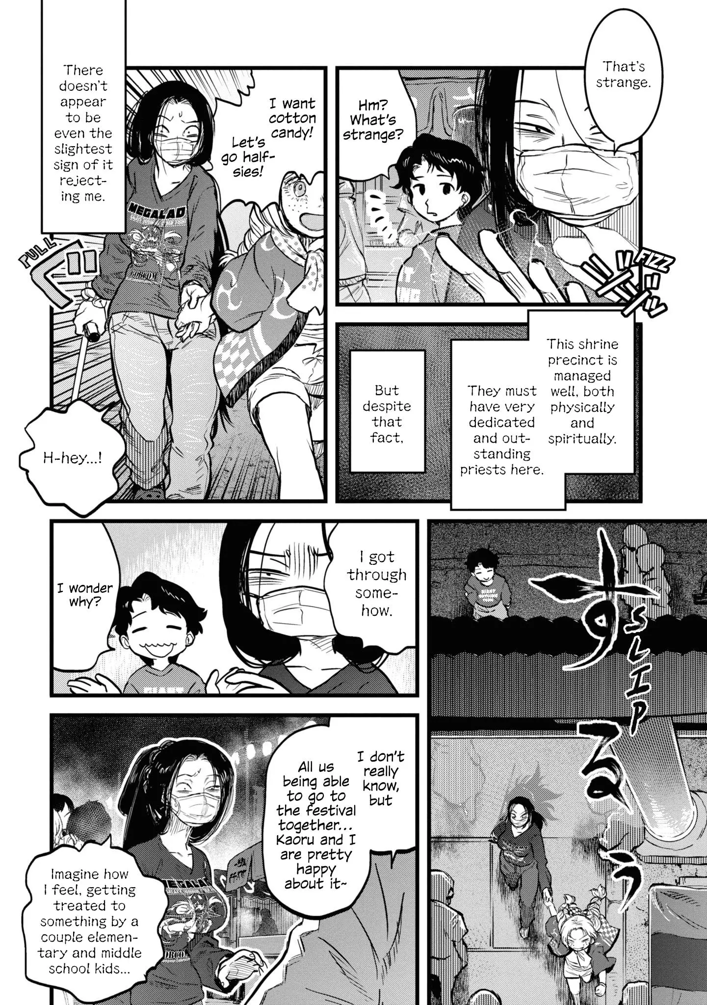 Reiwa No Dara-San - 14 page 11-bde021fa
