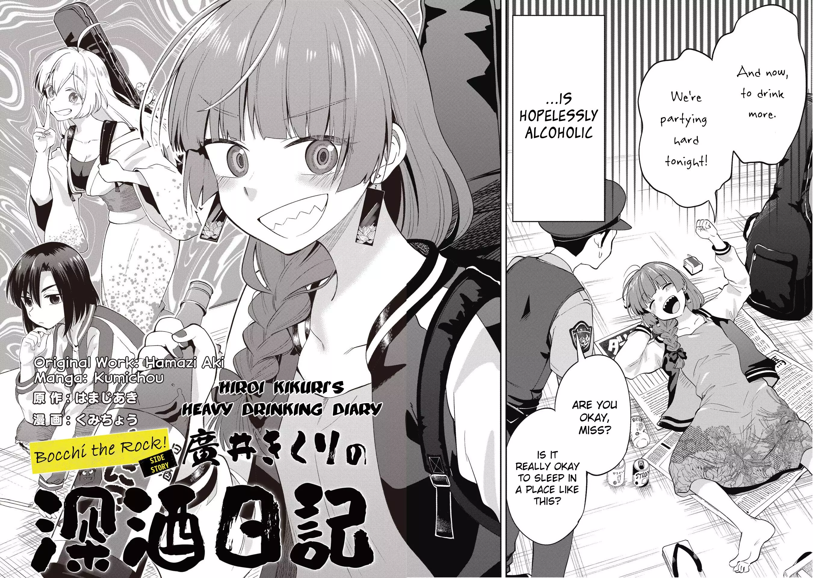 10 Manga Like Bocchi the Rock! Gaiden: Hiroi Kikuri no Fukazake Nikki