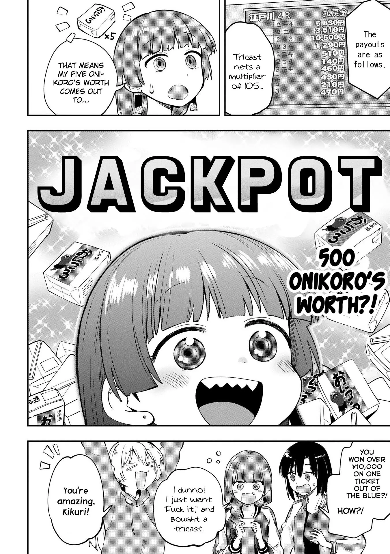 Bocchi The Rock! Gaiden: Hiroi Kikuri No Fukazake Nikki - 10 page 10-3f44965b