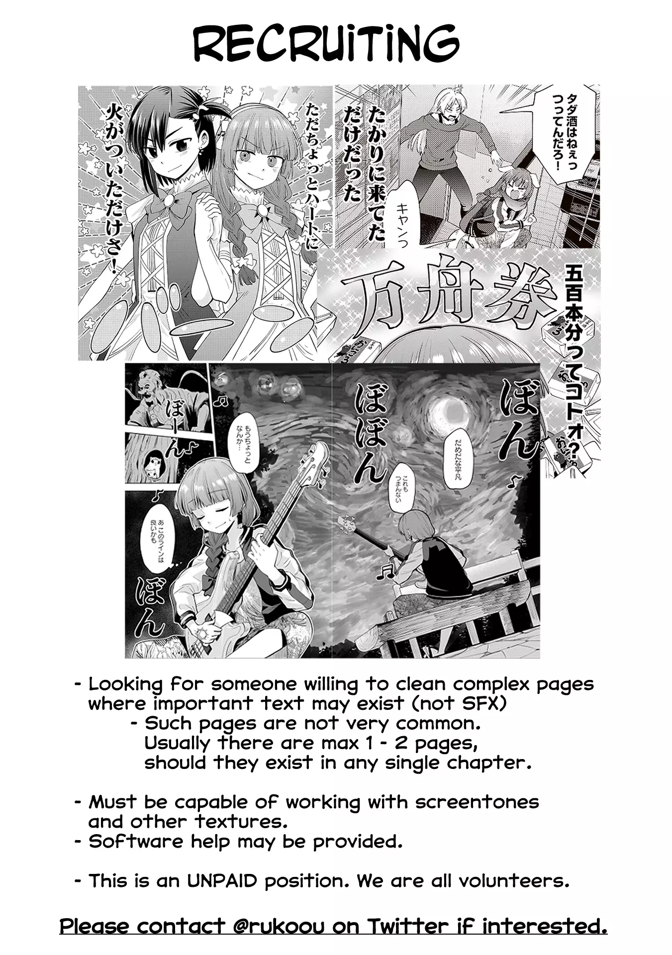 Bocchi The Rock! Gaiden: Hiroi Kikuri No Fukazake Nikki - 16 page 22-a5469a4c