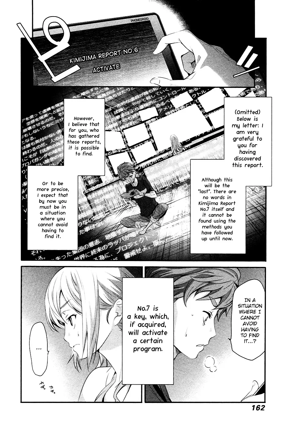 8-Gatsu 31-Nichi No Long Summer - 14 page 16-6eb15c4a