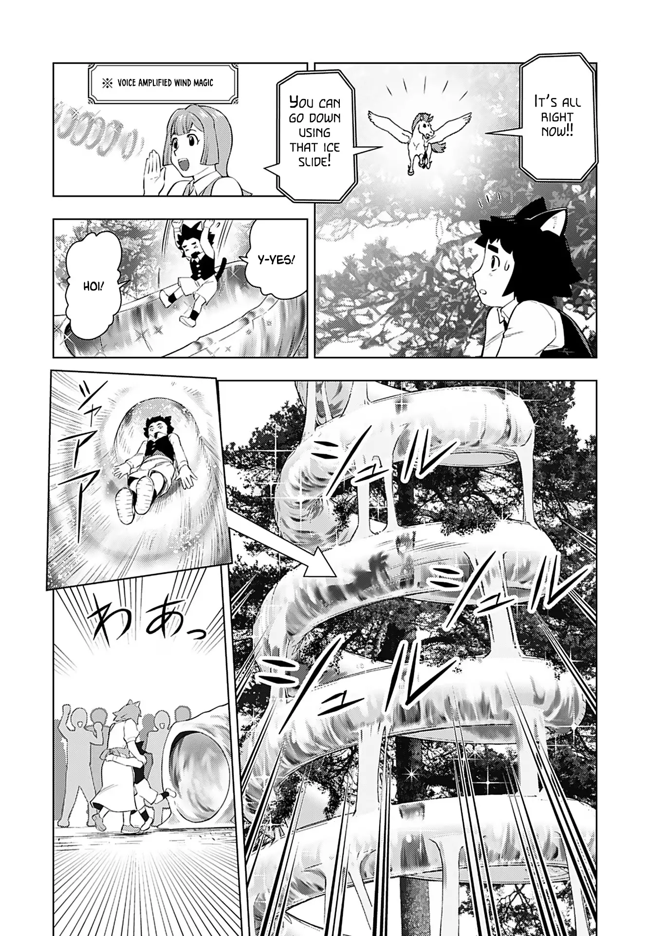 Akuyaku Reijou Tensei Oji-San - 21 page 23-ea86a1f3