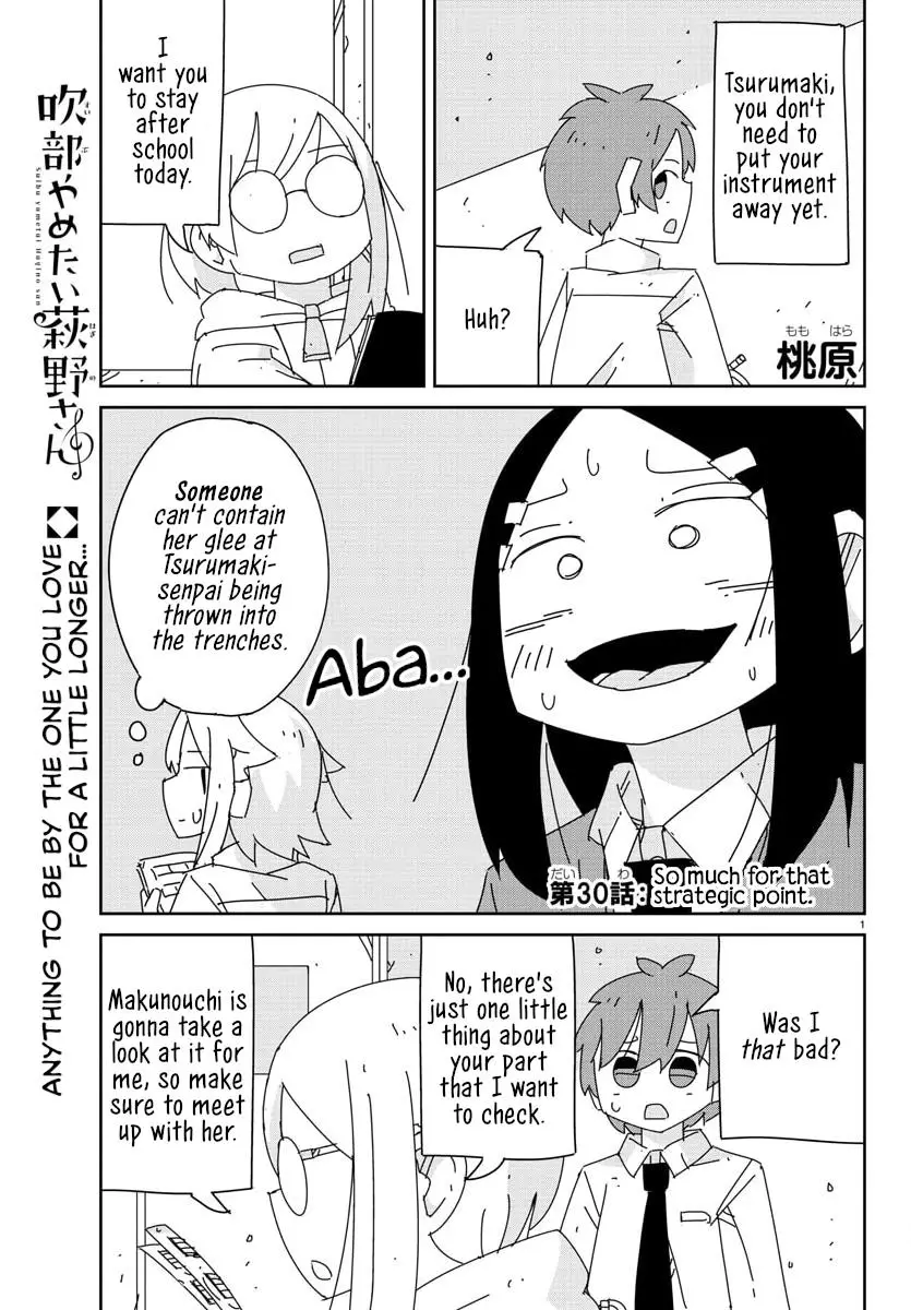 Hagino-San Wants To Quit The Wind Ensemble - 30 page 1-1cedb9dc
