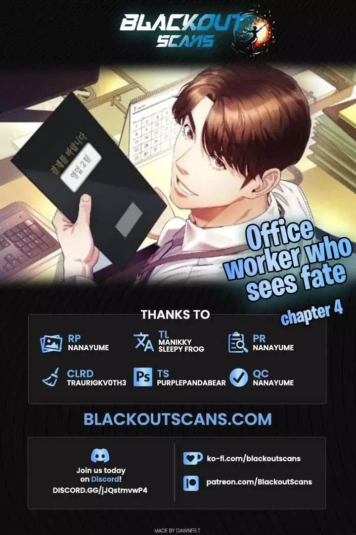 Office Worker Who Sees Fate - 4 page 1-0210aae6