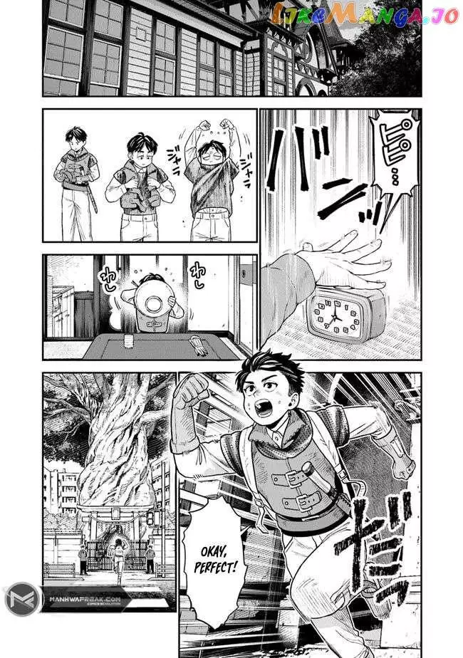 Seikatsu Mahoutsukai No Gekokujou - 2 page 6-f9fc30b4