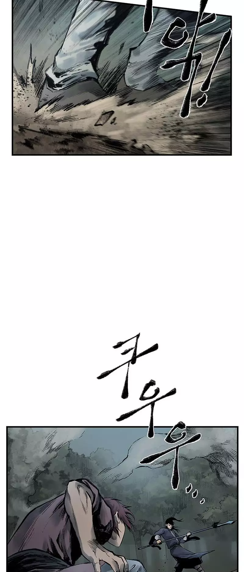 Kang-Ho - 16 page 31-66b23e57
