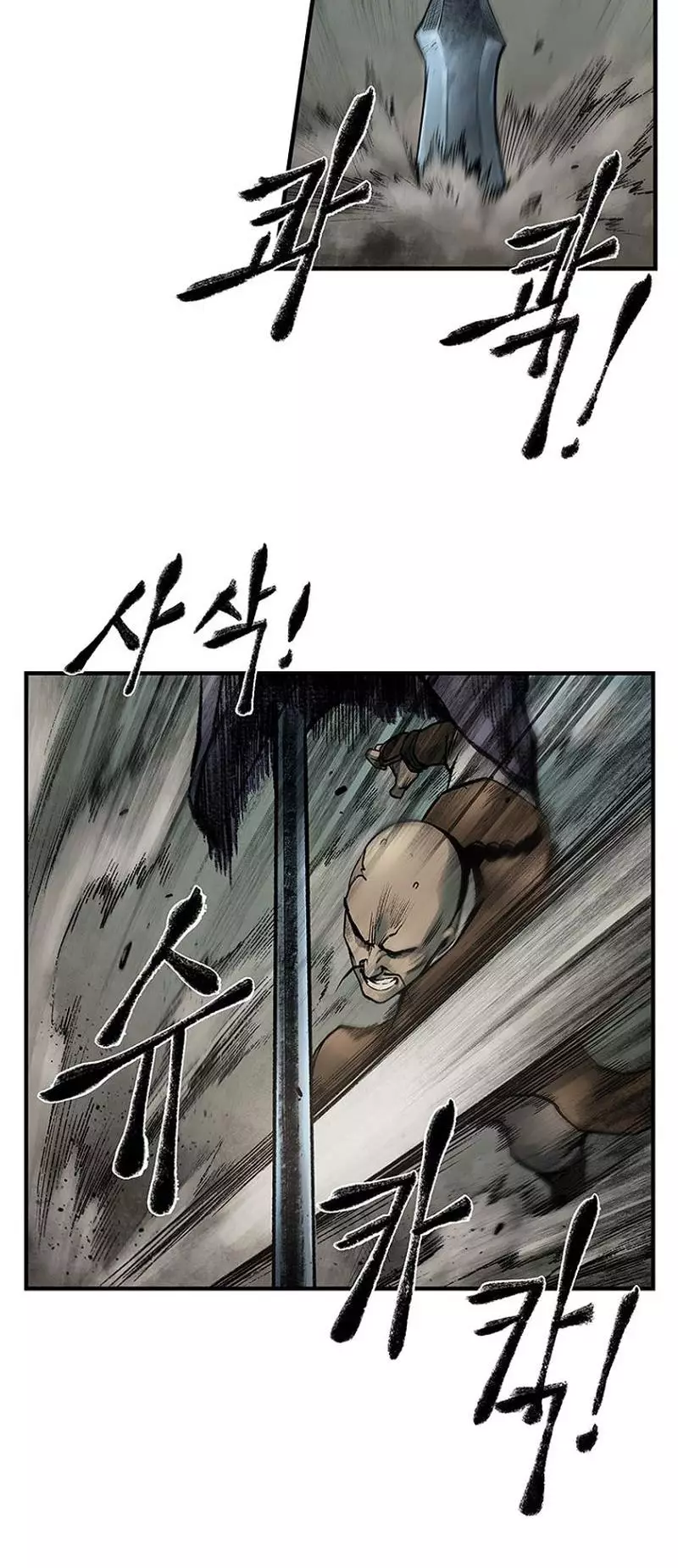 Kang-Ho - 21 page 43-37db7bf1