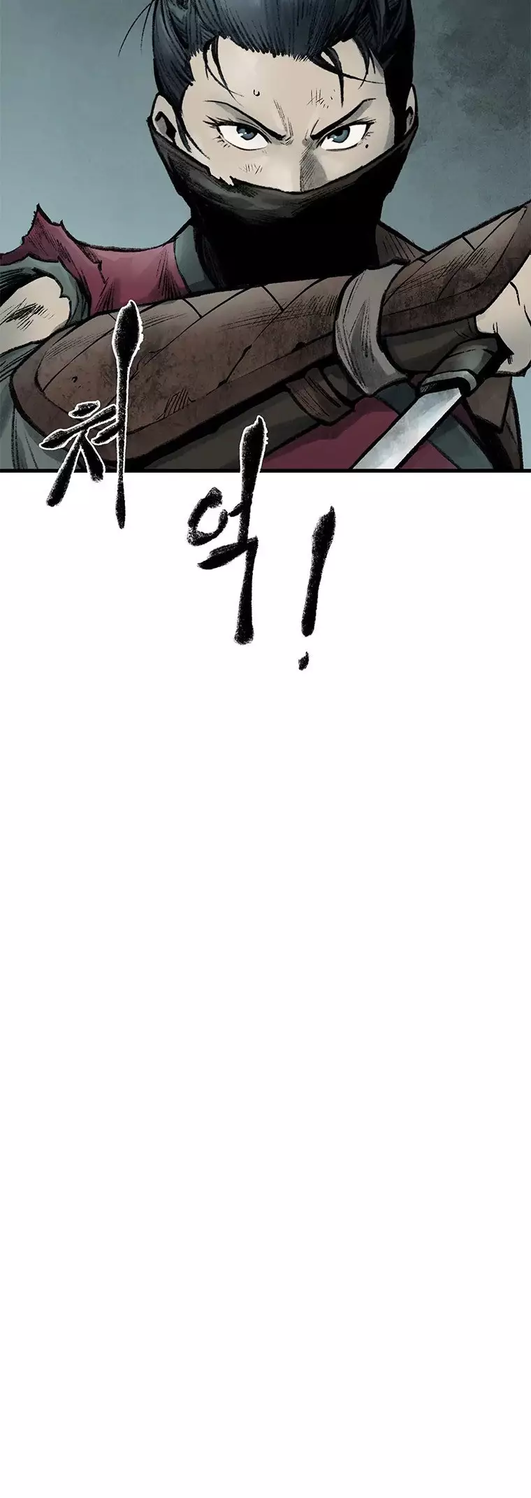 Kang-Ho - 49 page 22-d4e07e2e