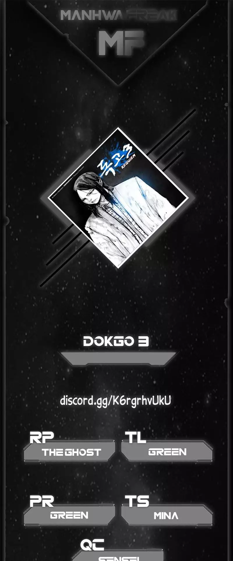 Dokgo 3: Requiem - 32 page 1-00016175