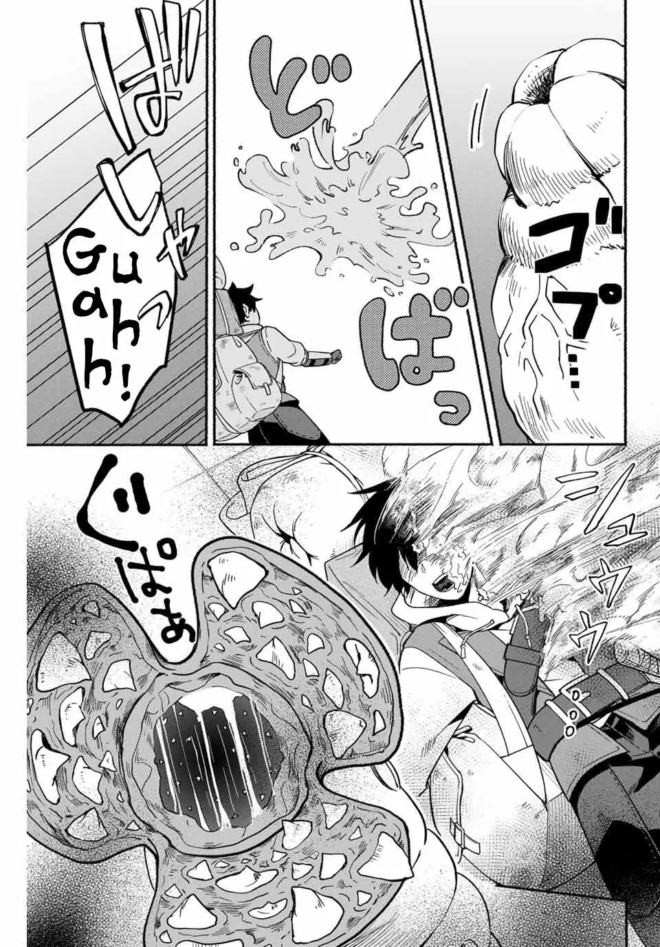 Eldias Lord: Megami Ni Moratta Zettai Shinanai Kyuukyoku Skill De Nanatsu No Dungeon O Kouryaku Suru - 1 page 25-964162b9