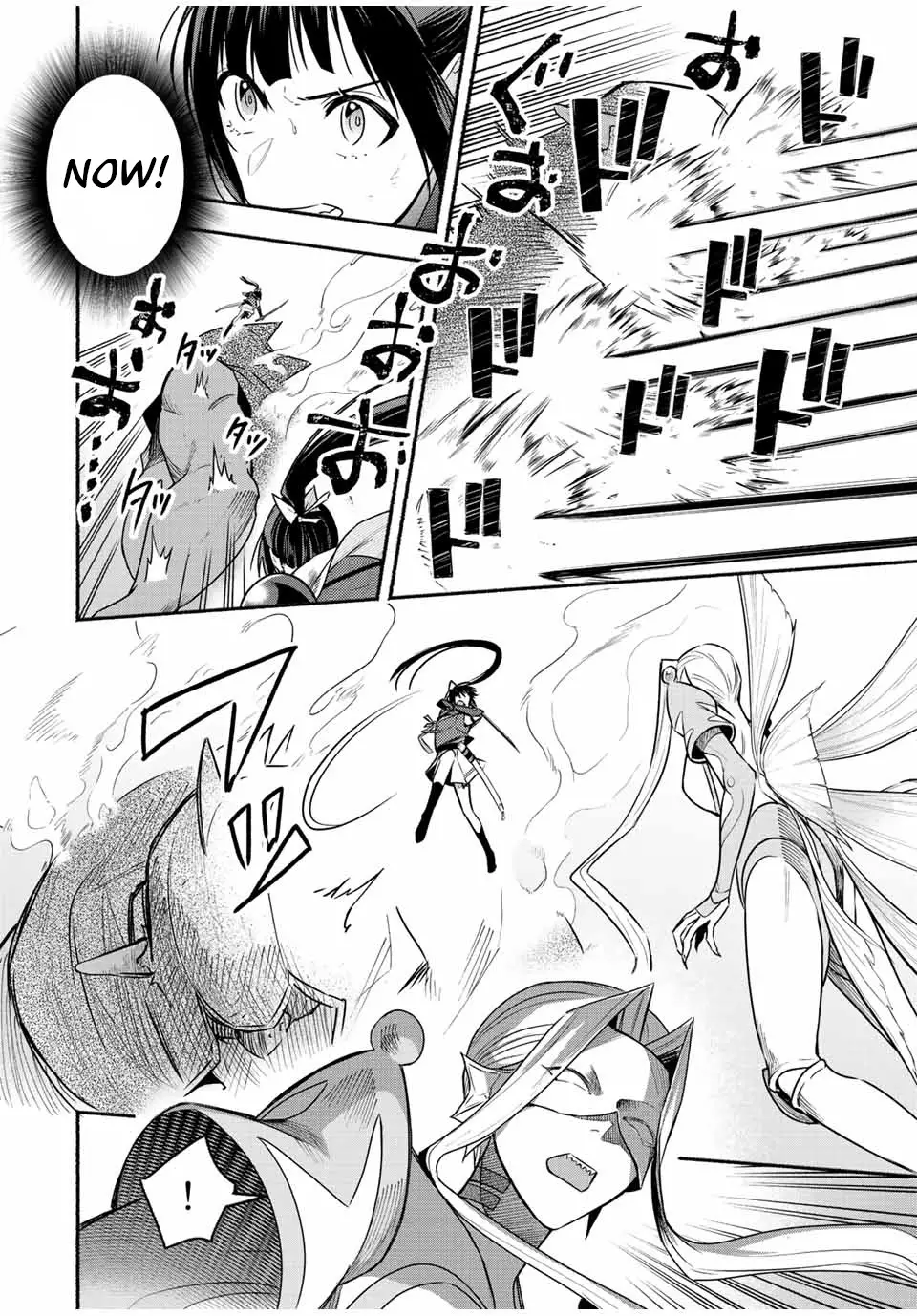 Eldias Lord: Megami Ni Moratta Zettai Shinanai Kyuukyoku Skill De Nanatsu No Dungeon O Kouryaku Suru - 39 page 5-3e8e1d7b