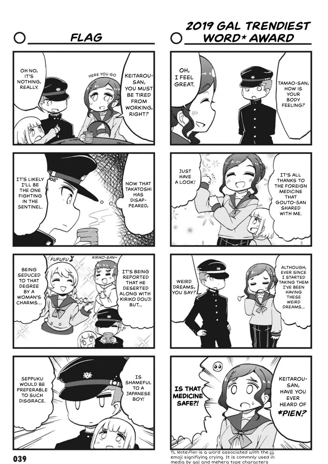 4-Panel 13 Sentinels: Aegis Rim This Is Sector X - 4 page 5-eec248c8