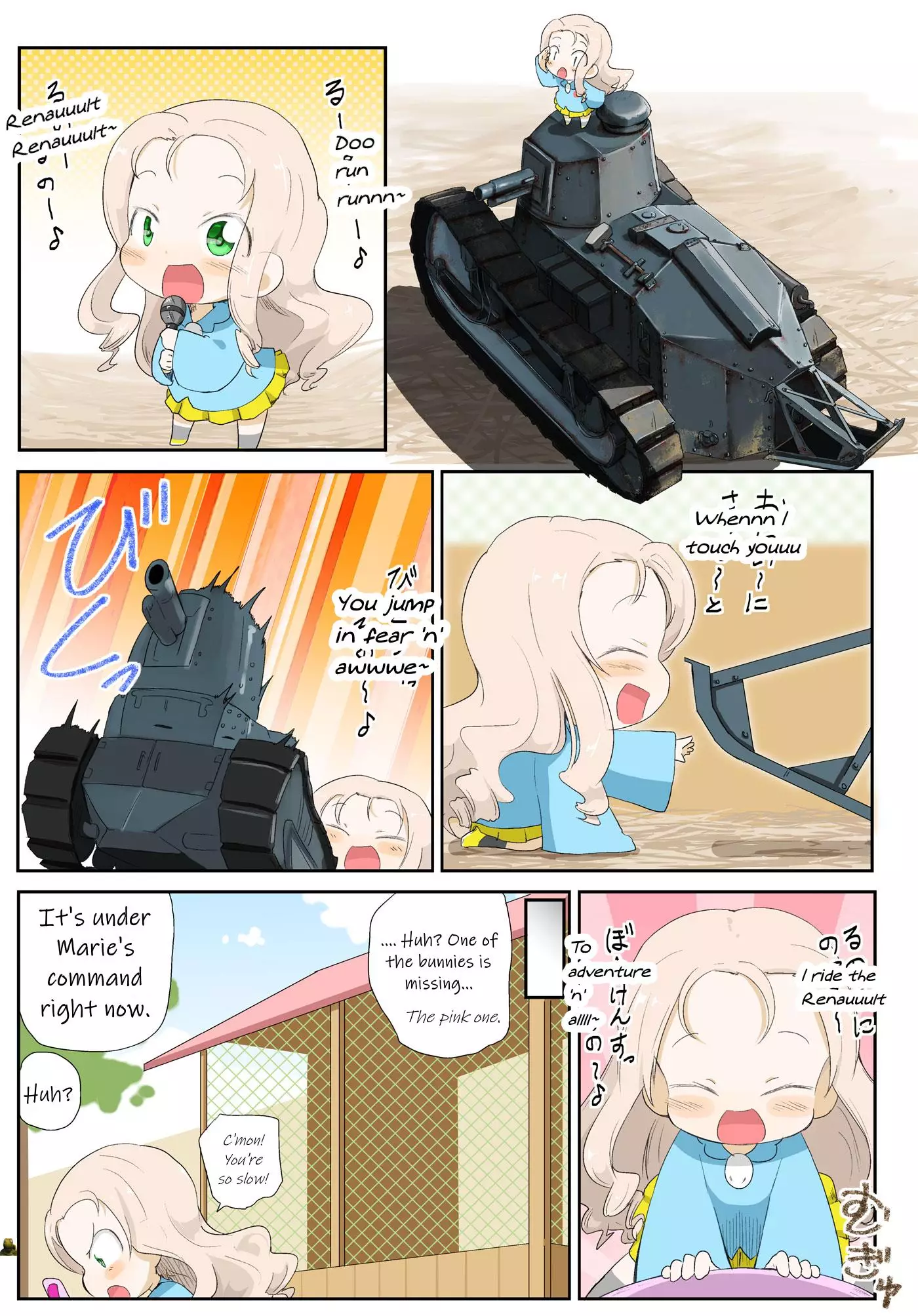 Girls Und Panzer Kindergarten Returns - 19 page 2-0706a800