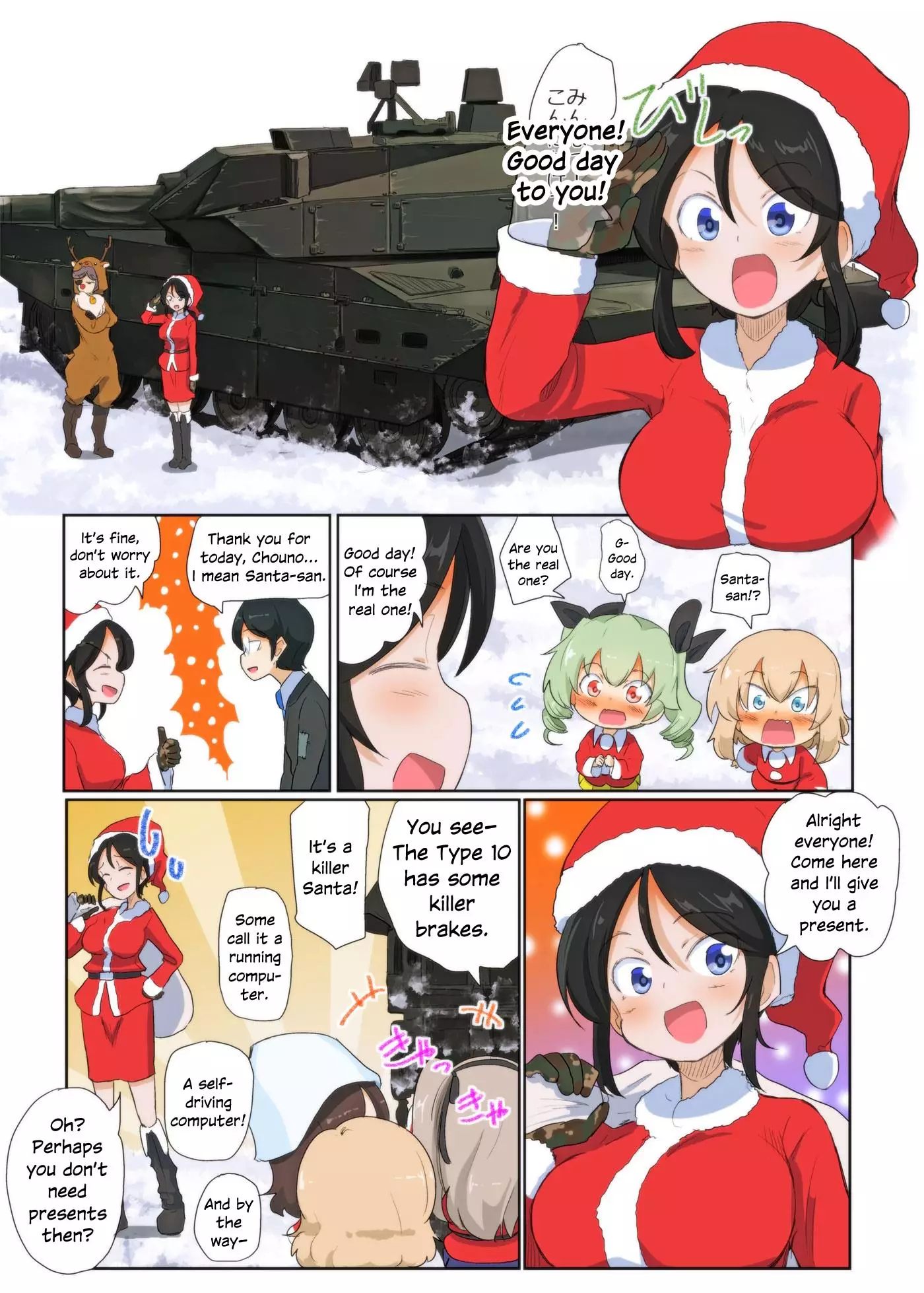 Girls Und Panzer Kindergarten Returns - 90 page 5-7433ea07