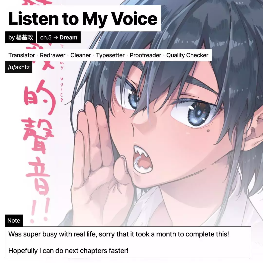 Listen To My Voice!! - 5 page 16-697df611