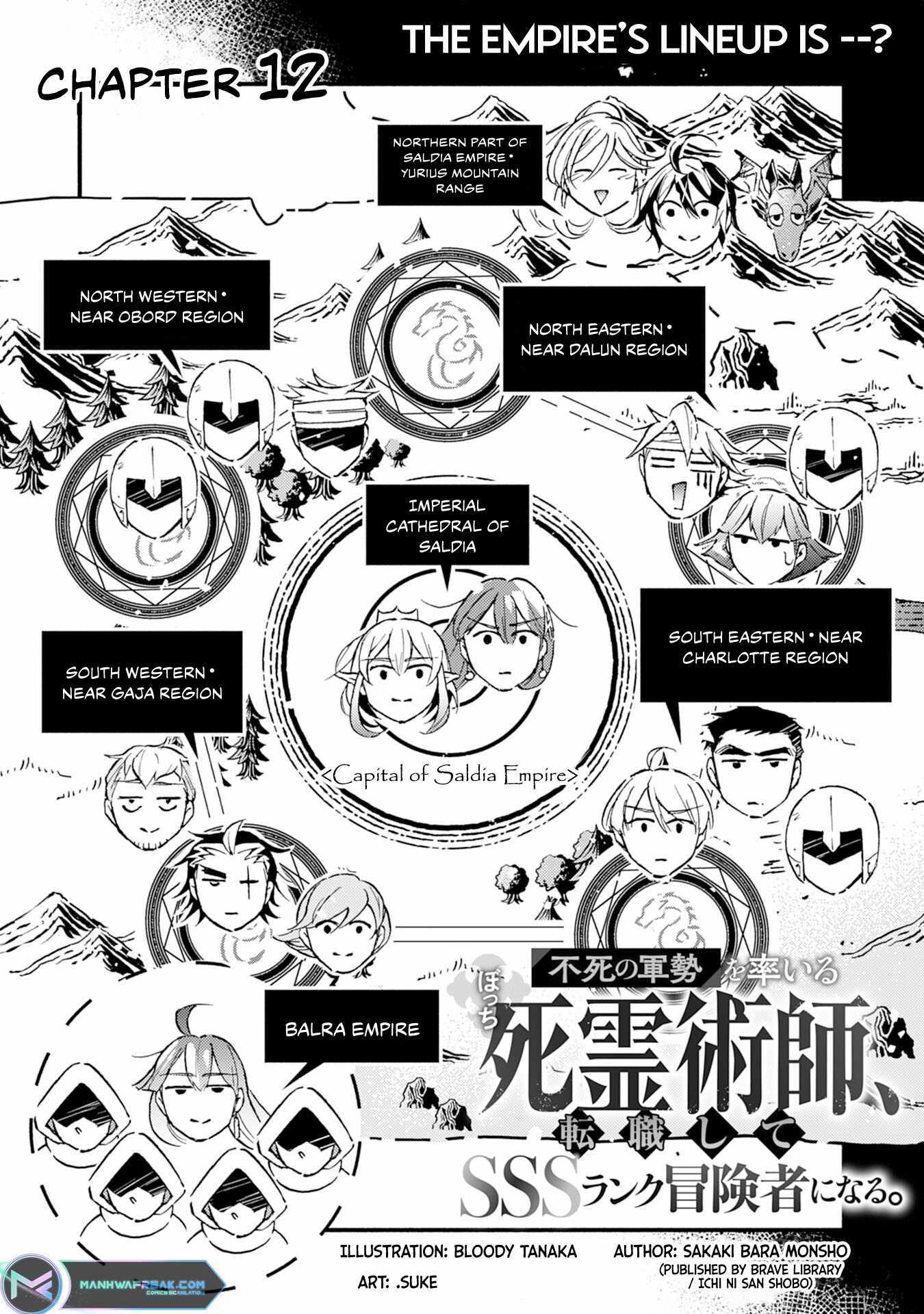 Fushi No Gunzei Wo Hikiiru Bocchi Shiryoujutsushi, Tenshoku Shite Sss-Rank Boukensha Ni Naru. - 12 page 2-7f4df794