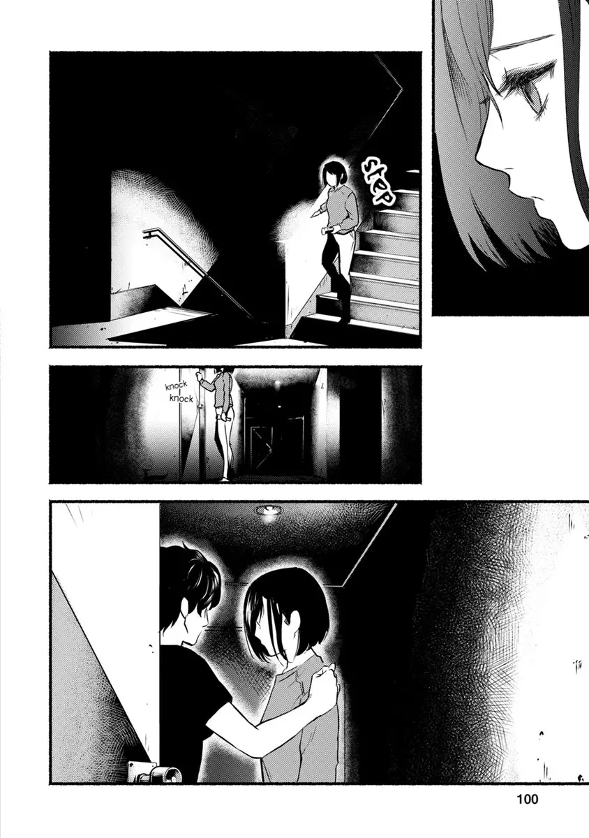 Doku Mushi - The Ruins Hotel - 13 page 19-394bbe28