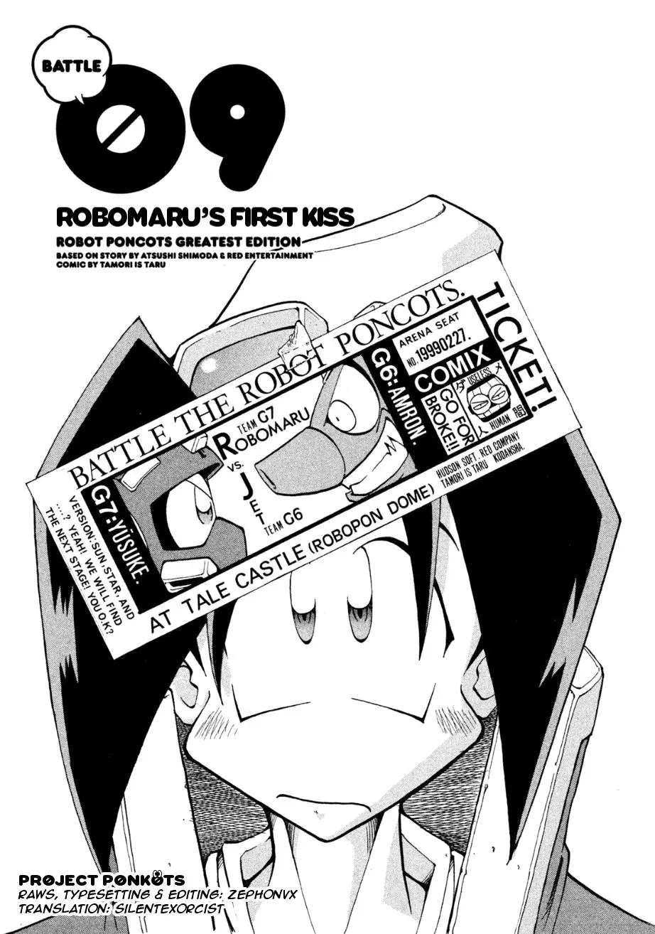 Robopon - 9 page 1-a30ceba9