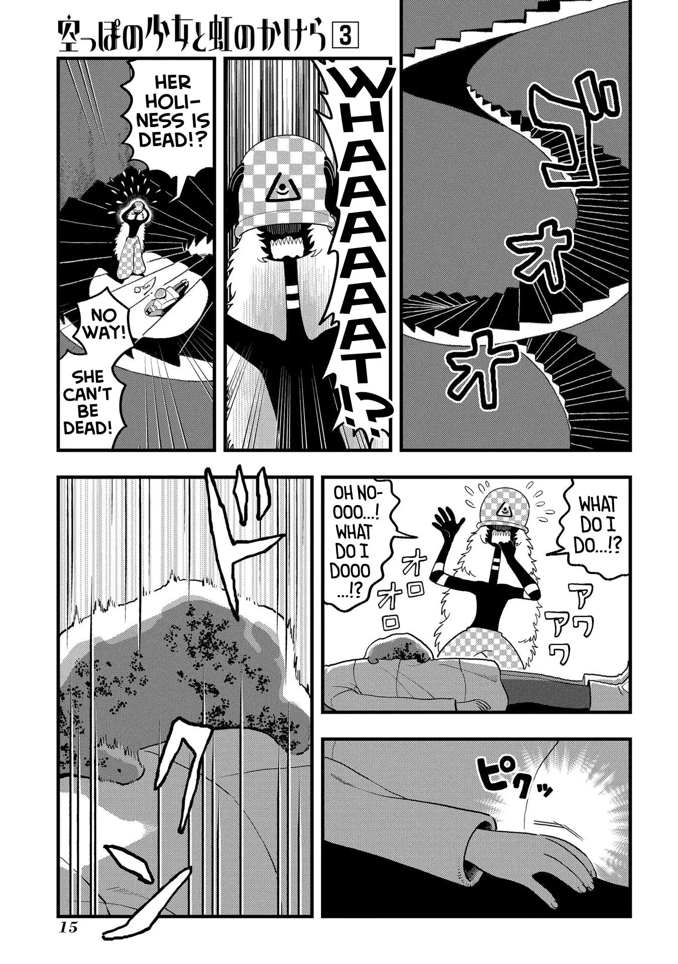 Karappo No Shoujo To Niji No Kakera - 12 page 17-95f535d5