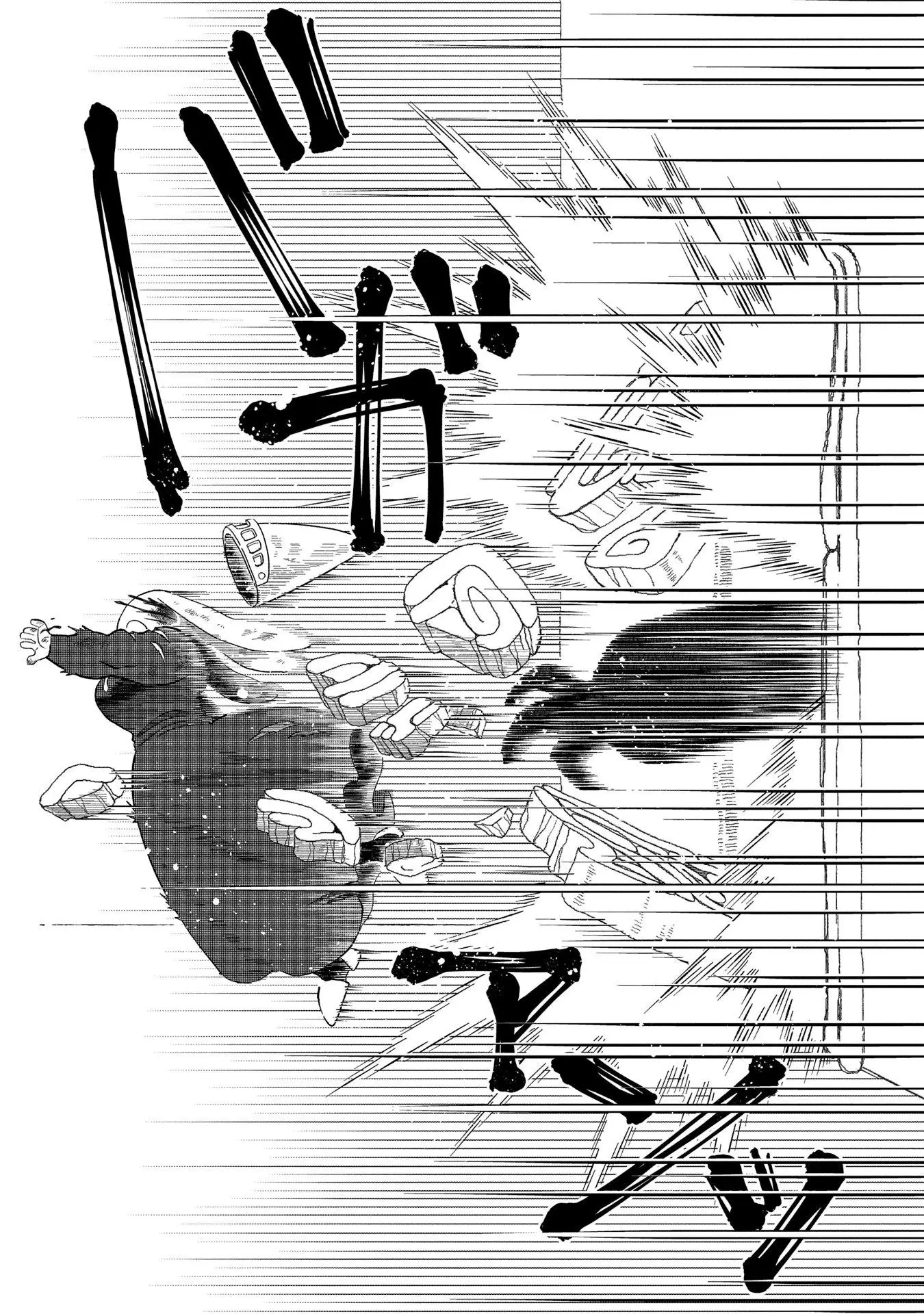 Karappo No Shoujo To Niji No Kakera - 7 page 17-0fe2fd77
