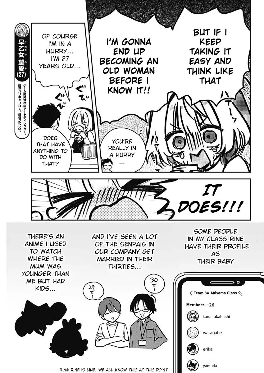 Noa-Senpai Wa Tomodachi. - 12 page 7-cf44c59b