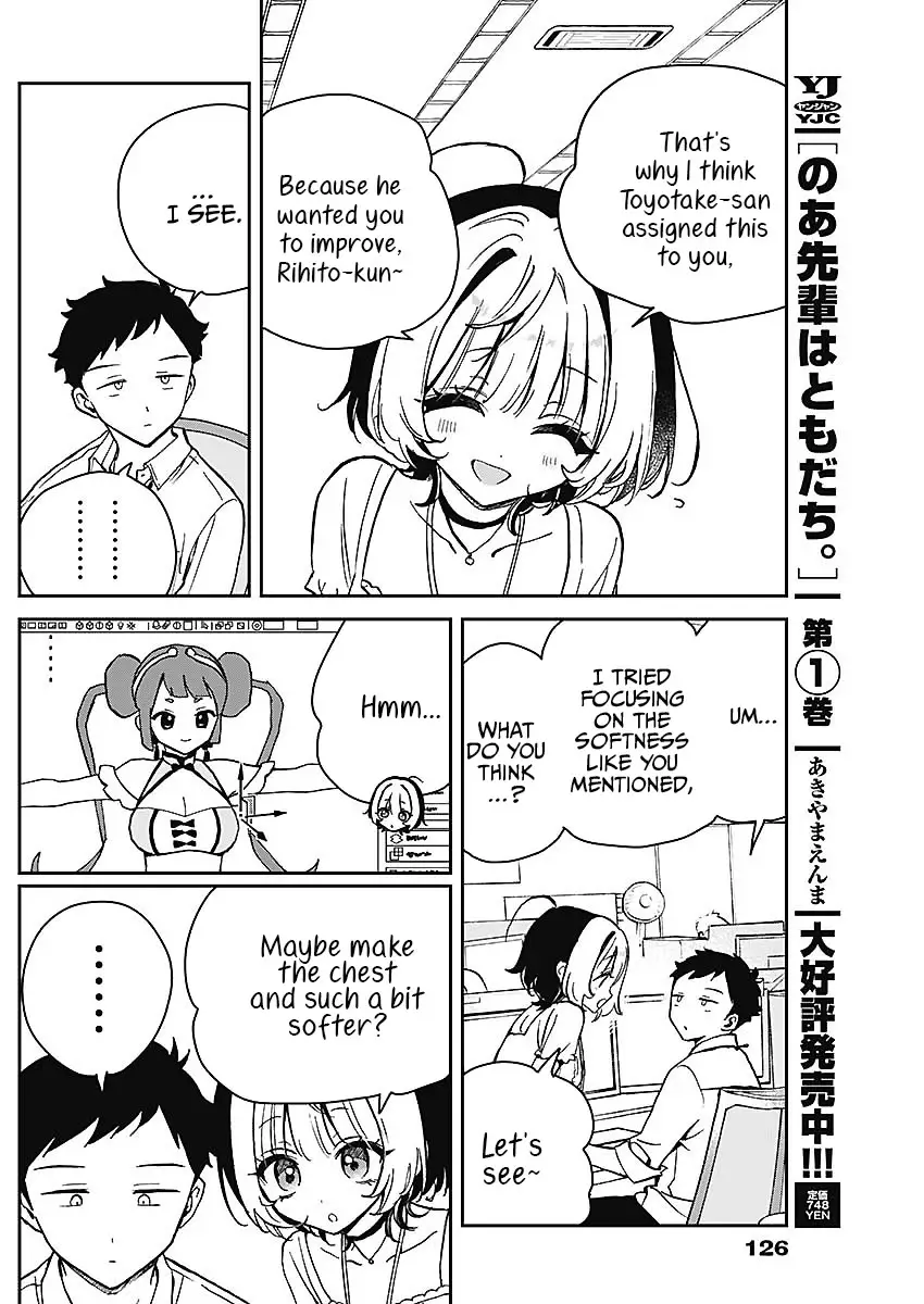 Noa-Senpai Wa Tomodachi. - 19 page 12-9f12e6ff