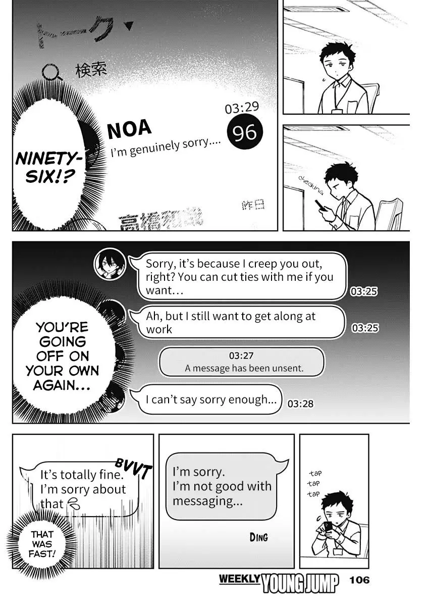 Noa-Senpai Wa Tomodachi. - 3 page 6-0e227676