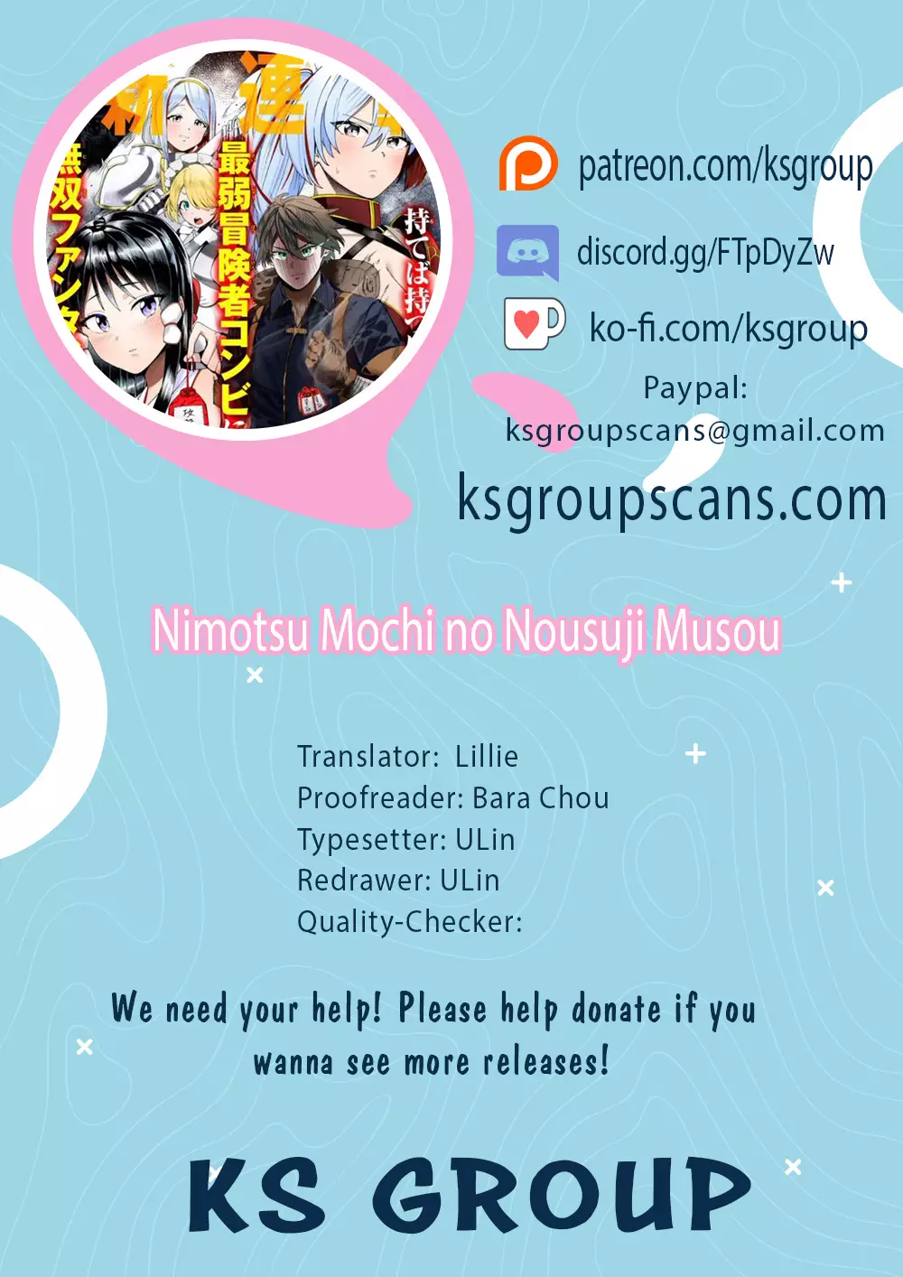 Nimotsu Mochi No Nousuji Musou - 2 page 1-49cd108c