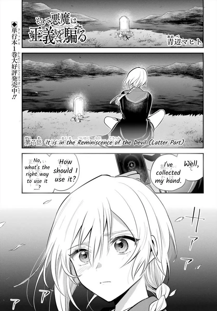 Soshite Akuma Wa Seigi Wo Kataru - 7.2 page 1-fc0bd134