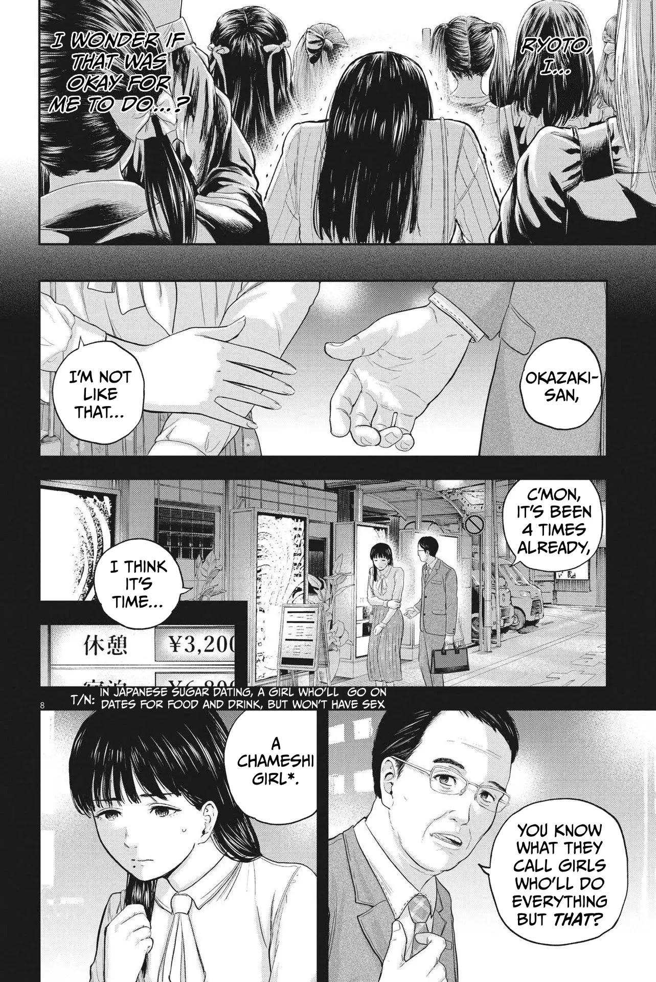 Yumenashi-Sensei No Shinroshidou - 11 page 8-84e49acd
