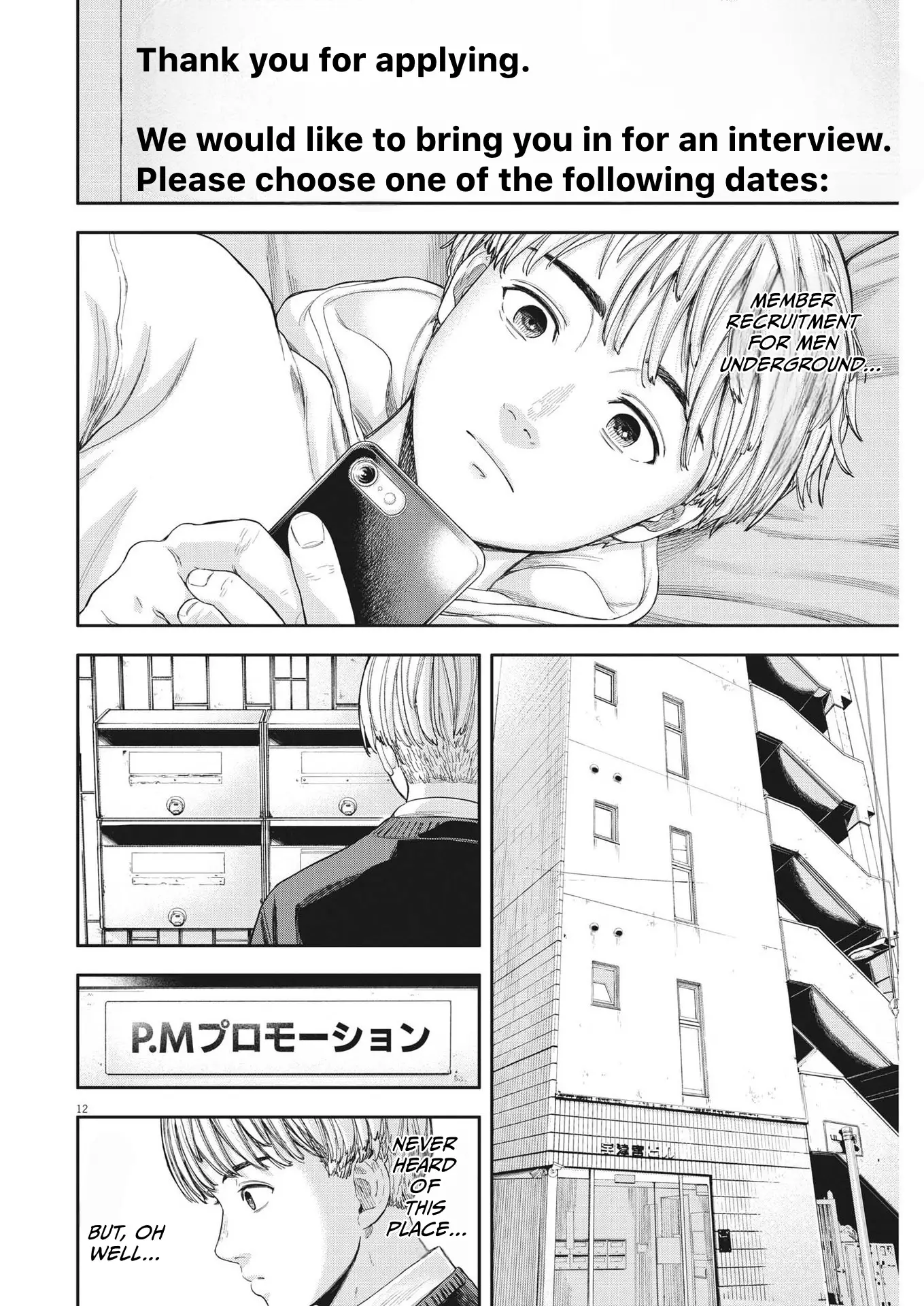 Yumenashi-Sensei No Shinroshidou - 7 page 12-79866c4d