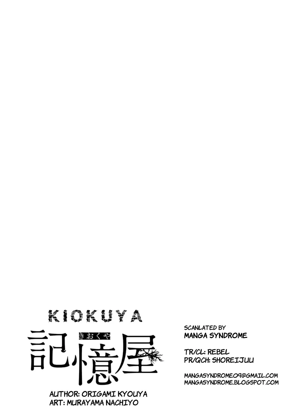 Kiokuya - 1 page 60-1466d1cb