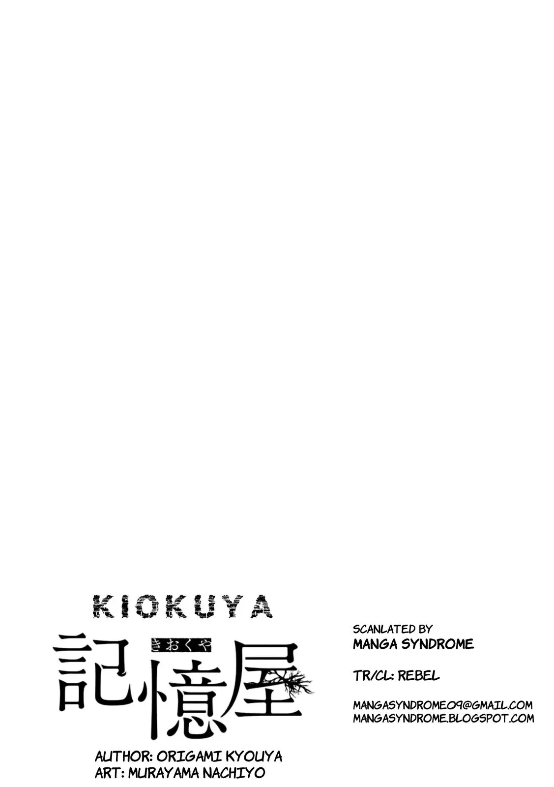 Kiokuya - 2 page 41-9717ce69