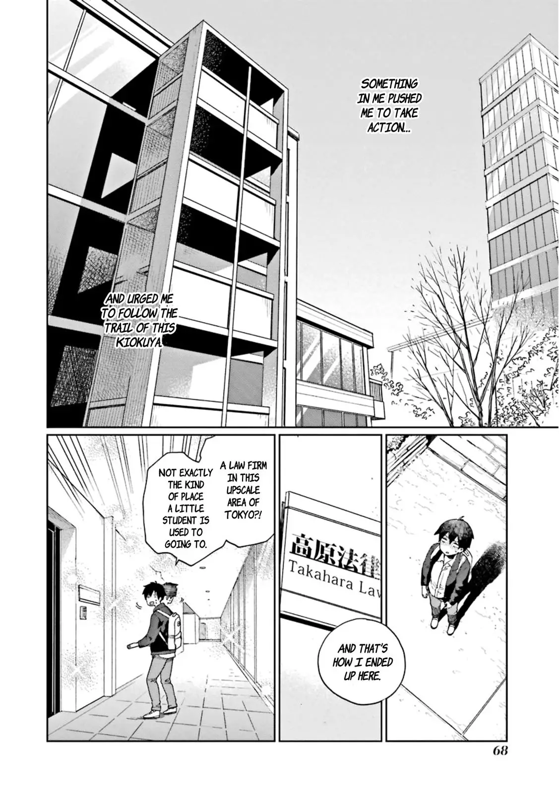 Kiokuya - 2 page 6-2b9364ee