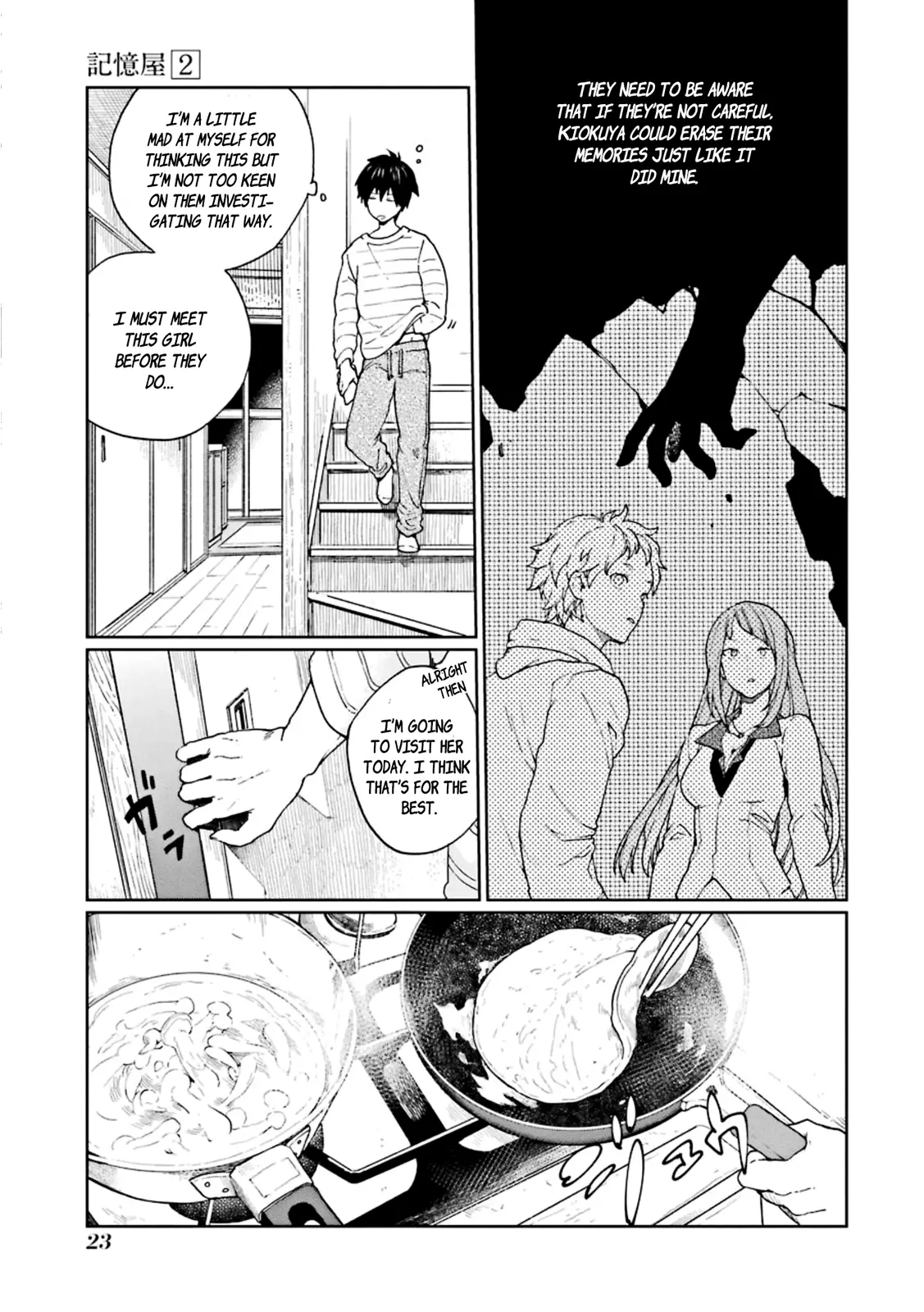 Kiokuya - 5 page 25-06c22831