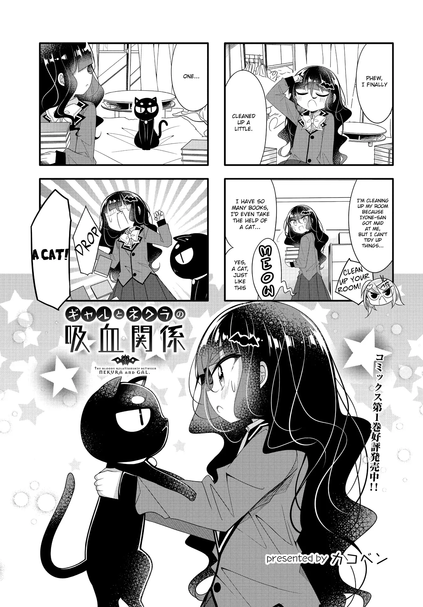 Gyaru To Nekura No Kyuuketsu Kankei - 20 page 1-8bfe5def