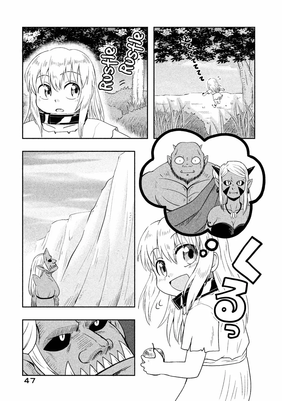 Ooga No Aniki To Doreichan - 4 page 5-d2d9373b