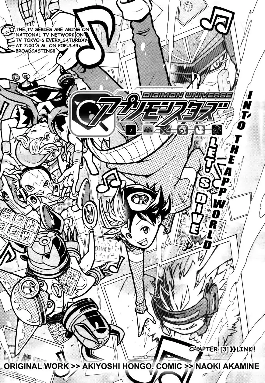 Digimon Universe: Appli Monsters - 3 page 1-e511d8f1