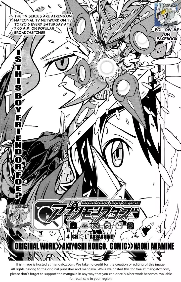 Digimon Universe: Appli Monsters - 4 page 1-2769bae4