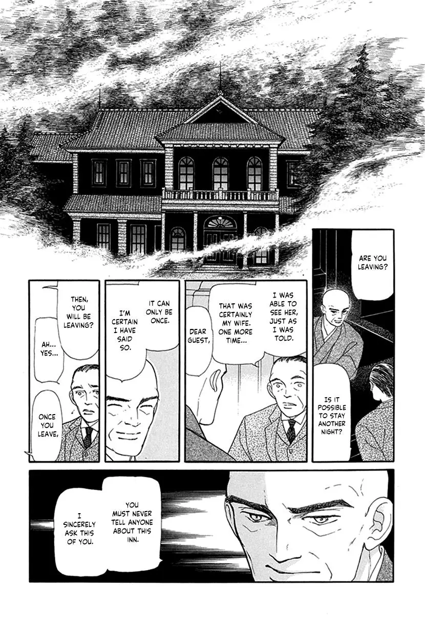 Yuureiyado No Aruji - Meikyou Seitanshou - 1 page 11-6e87f428