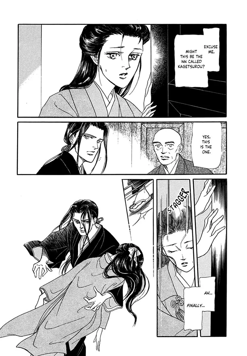 Yuureiyado No Aruji - Meikyou Seitanshou - 1 page 13-dd380b9c