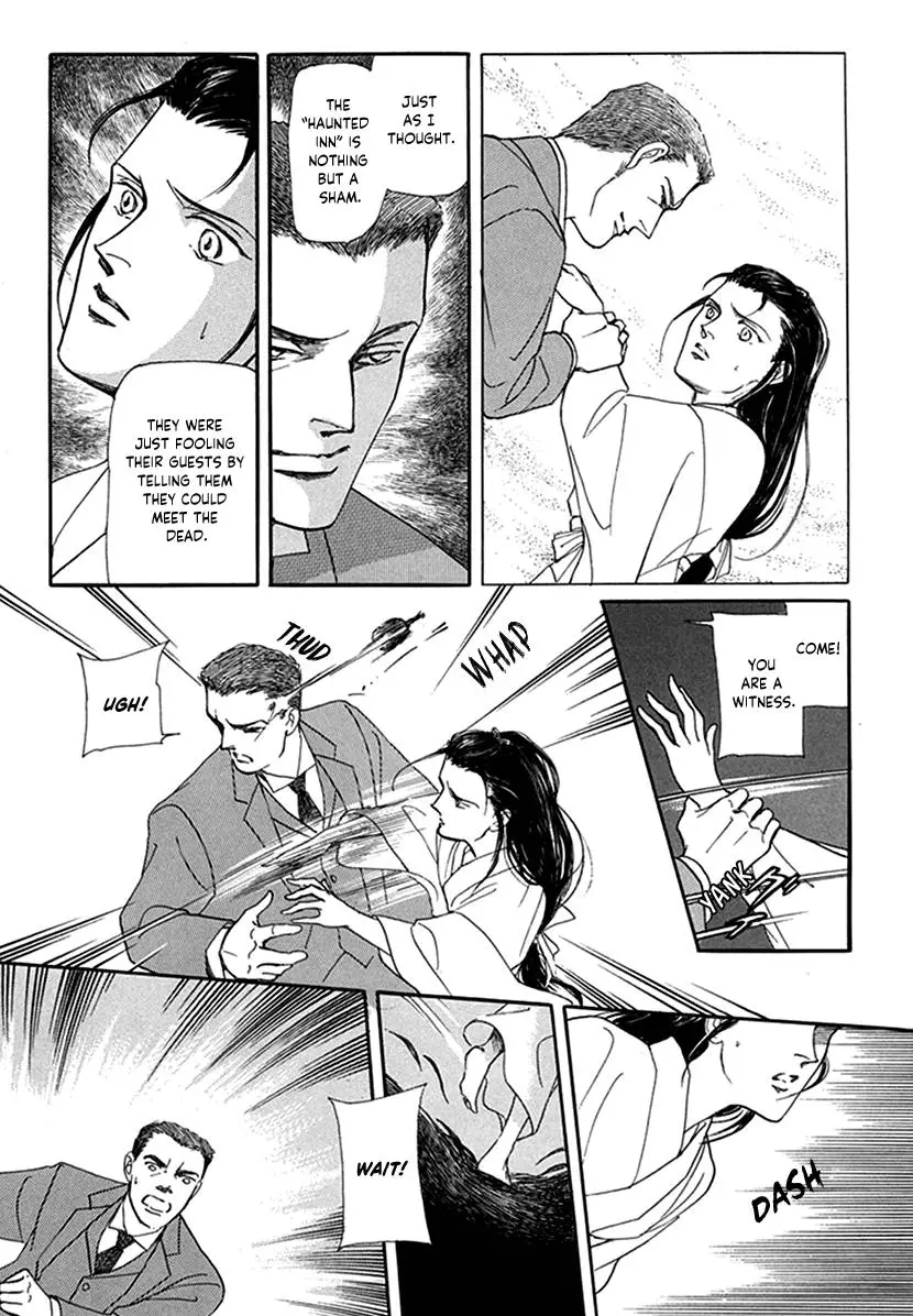 Yuureiyado No Aruji - Meikyou Seitanshou - 1 page 32-f586b6ff