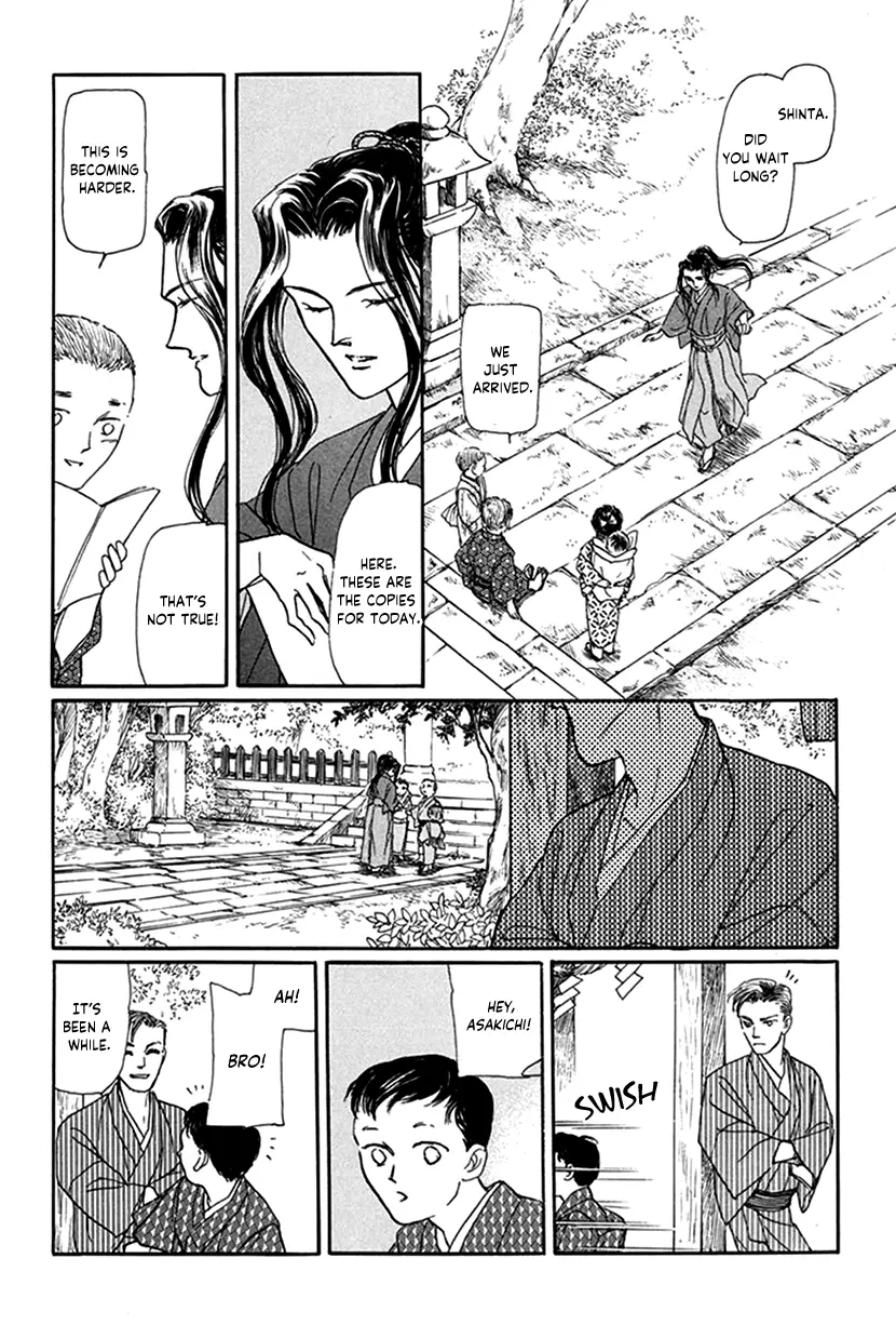 Yuureiyado No Aruji - Meikyou Seitanshou - 5 page 15-5959abf1