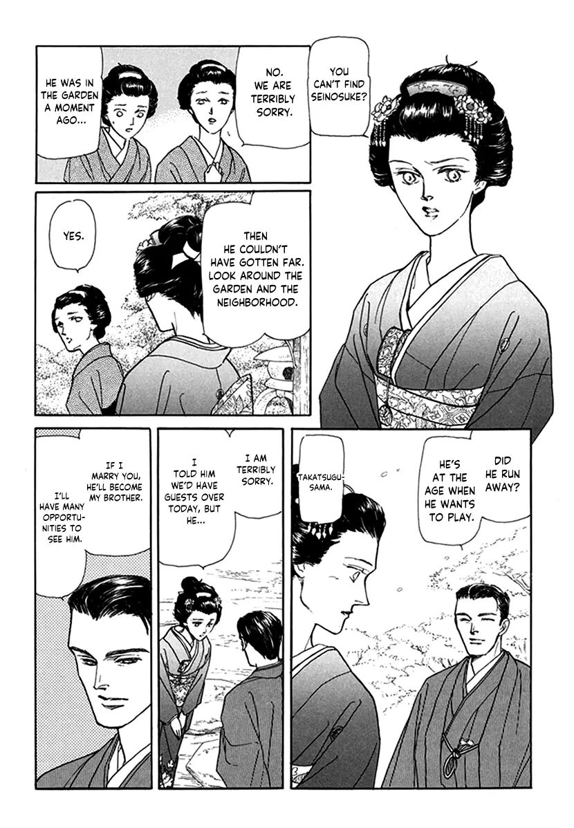 Yuureiyado No Aruji - Meikyou Seitanshou - 5 page 6-51fbc91e