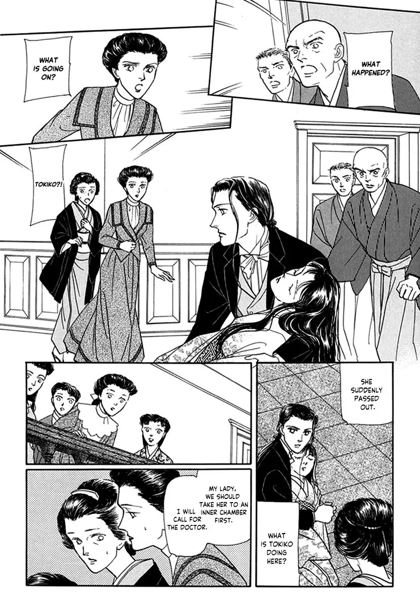 Yuureiyado No Aruji - Meikyou Seitanshou - 6 page 11-42317443