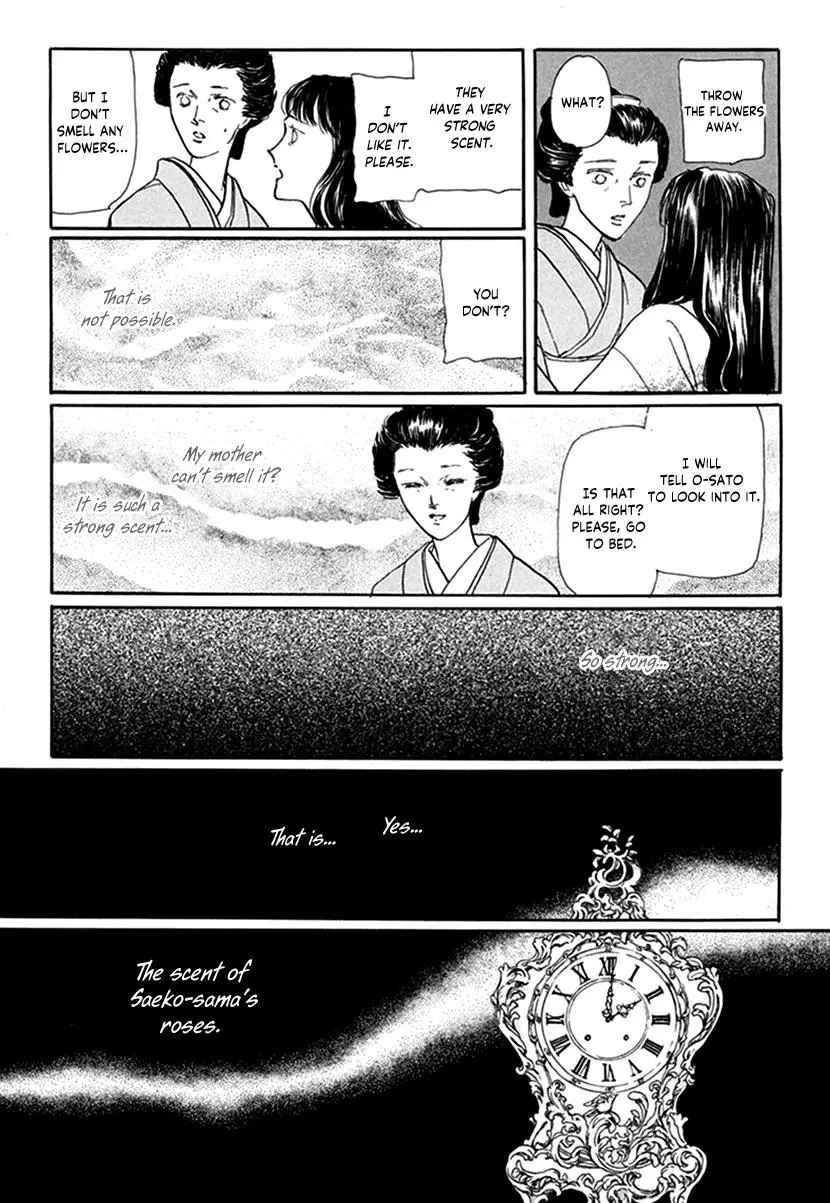 Yuureiyado No Aruji - Meikyou Seitanshou - 6 page 15-16b52473